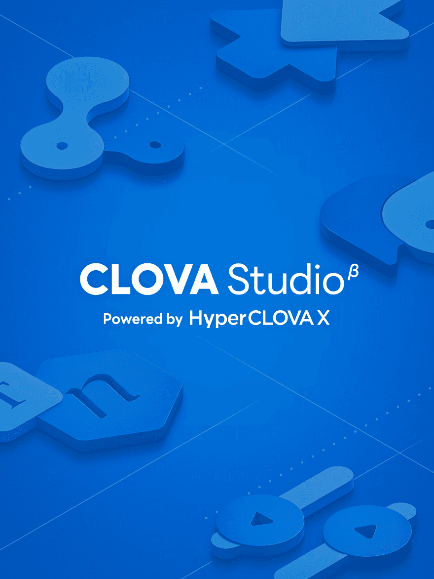 CLOVA Studio 대규모 업데이트