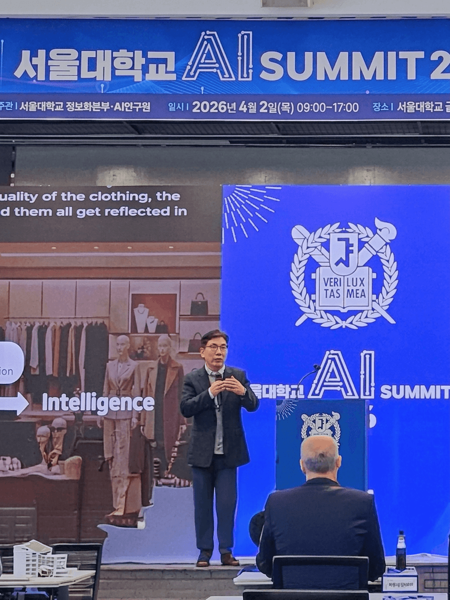 네이버클라우드, ‘서울대 AI 서밋 2026’서 AI Native Campus 시대 기술 방향 제시