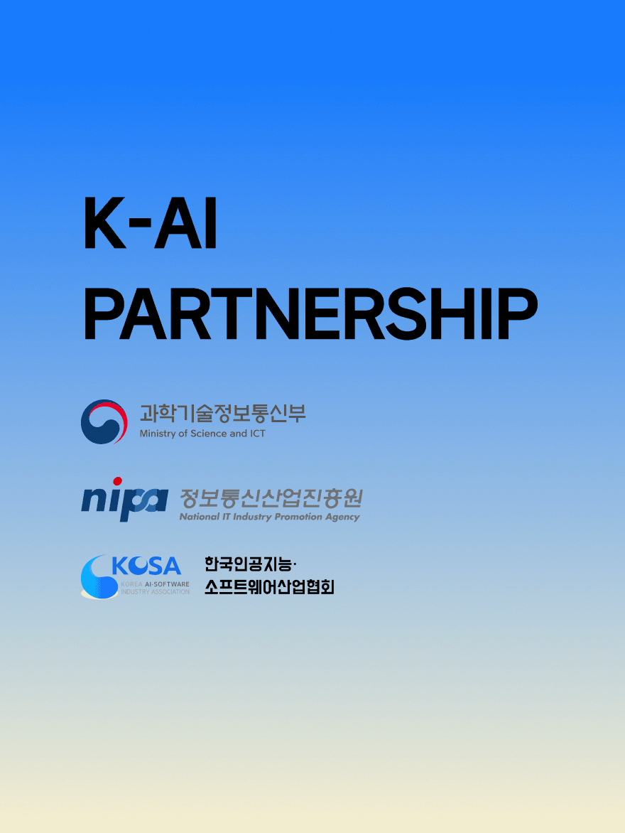네이버클라우드, 국가 AI 민관 협력체 ‘K-AI 파트너십’ 공동의장 맡아 AI 생태계 확장 이끈다