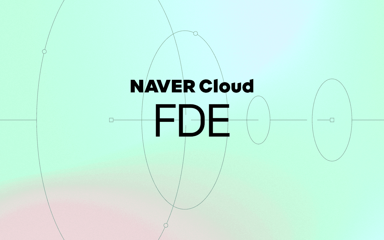 Image for AI가 현장을 이해하기까지: 네이버클라우드 FDE 이야기