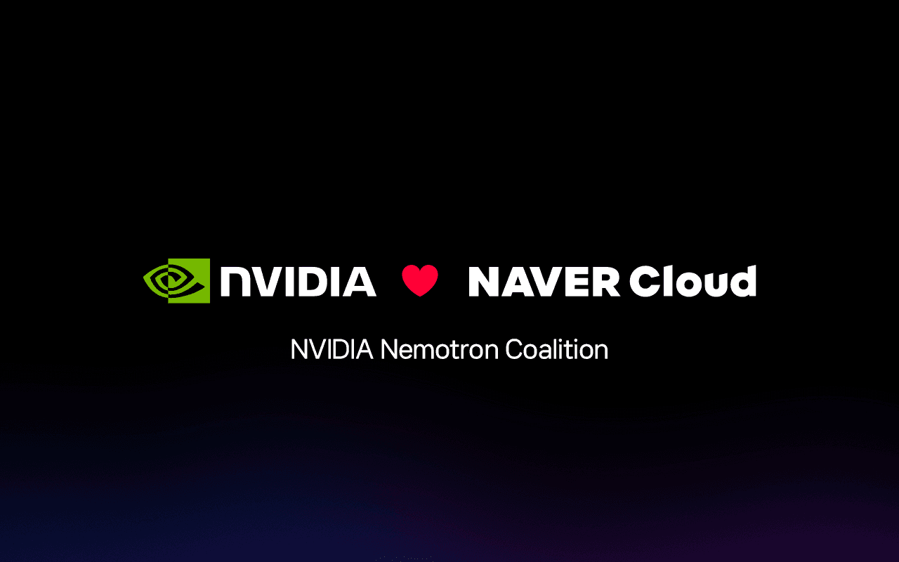 Image for 네이버클라우드, NVIDIA Nemotron 연합에 함께합니다: 소버린 AI를 향한 협력