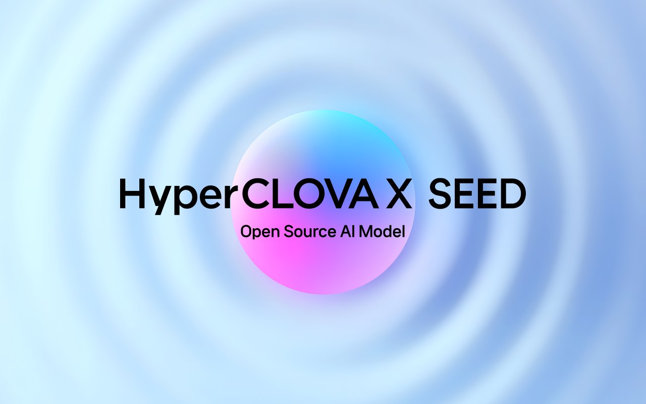 Image for AI 생태계에 씨앗을 뿌리다: 상업용 오픈소스 AI, HyperCLOVA X SEED