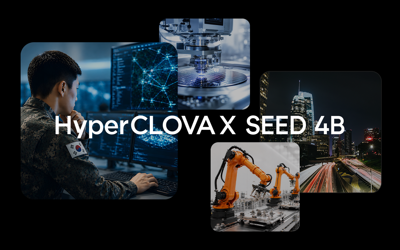 Image for 우리의 눈과 귀로 현장을 이해하다 : 독자 인코더와 HyperCLOVA X SEED 4B 개발기